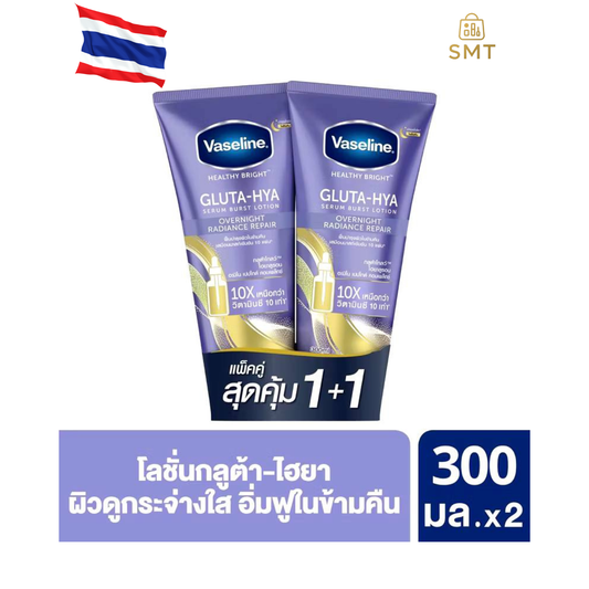 Vaseline Healthy Bright Gluta-Hya Serum Lotion Overnight Radiance - 300ml, 100% Original Product, Made in Thailand