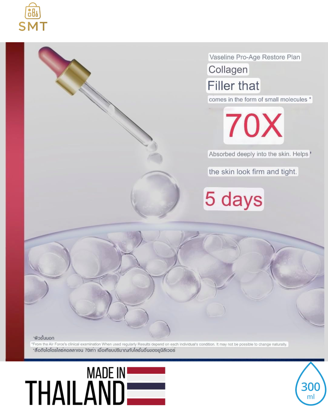 Vaseline Gluta-Hya Serum Serum Burst Lotion, Pro-Age Restore - 300ml, 100% Original Product, Made in Thailand