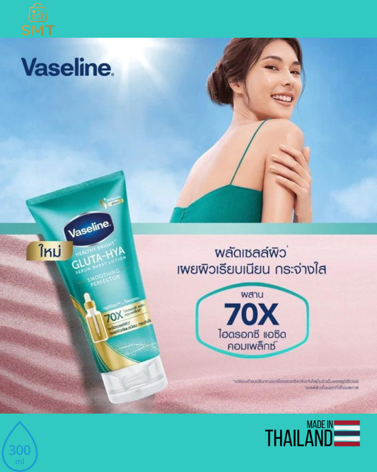 Vaseline Gluta-Hya Serum Burst Lotion Smoothing Perfector 300ml – AHA BHA PHA Exfoliating Body Lotion (Thailand)