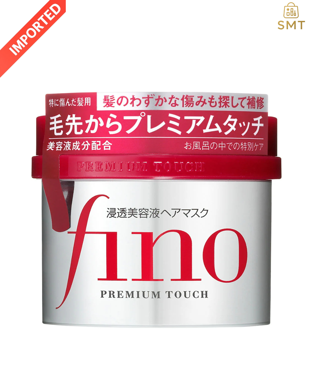 Shiseido Fino Premium Touch Hair Mask – Deep Repair & Smoothness Treatment for Damaged Hair