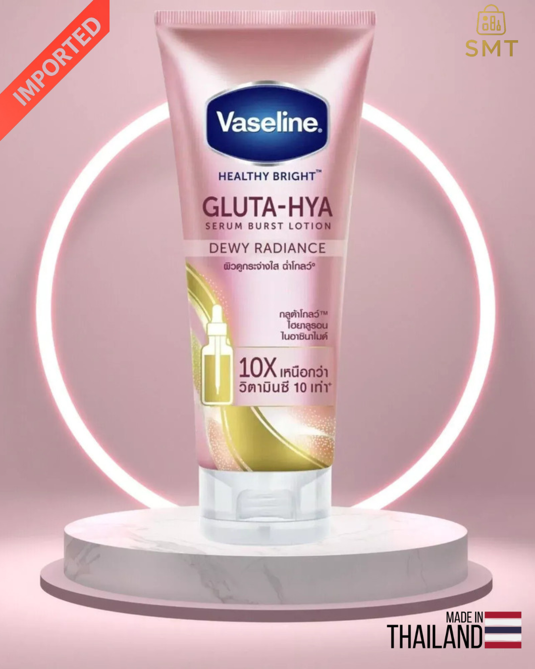 Vaseline Gluta-Hya Dewy Radiance 300ml – Hydrating Serum-In-Lotion (Made in Thailand)