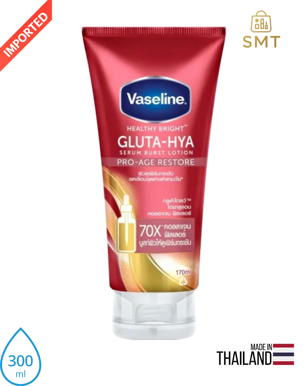 Vaseline Gluta-Hya Serum Serum Burst Lotion, Pro-Age Restore - 300ml, 100% Original Product, Made in Thailand