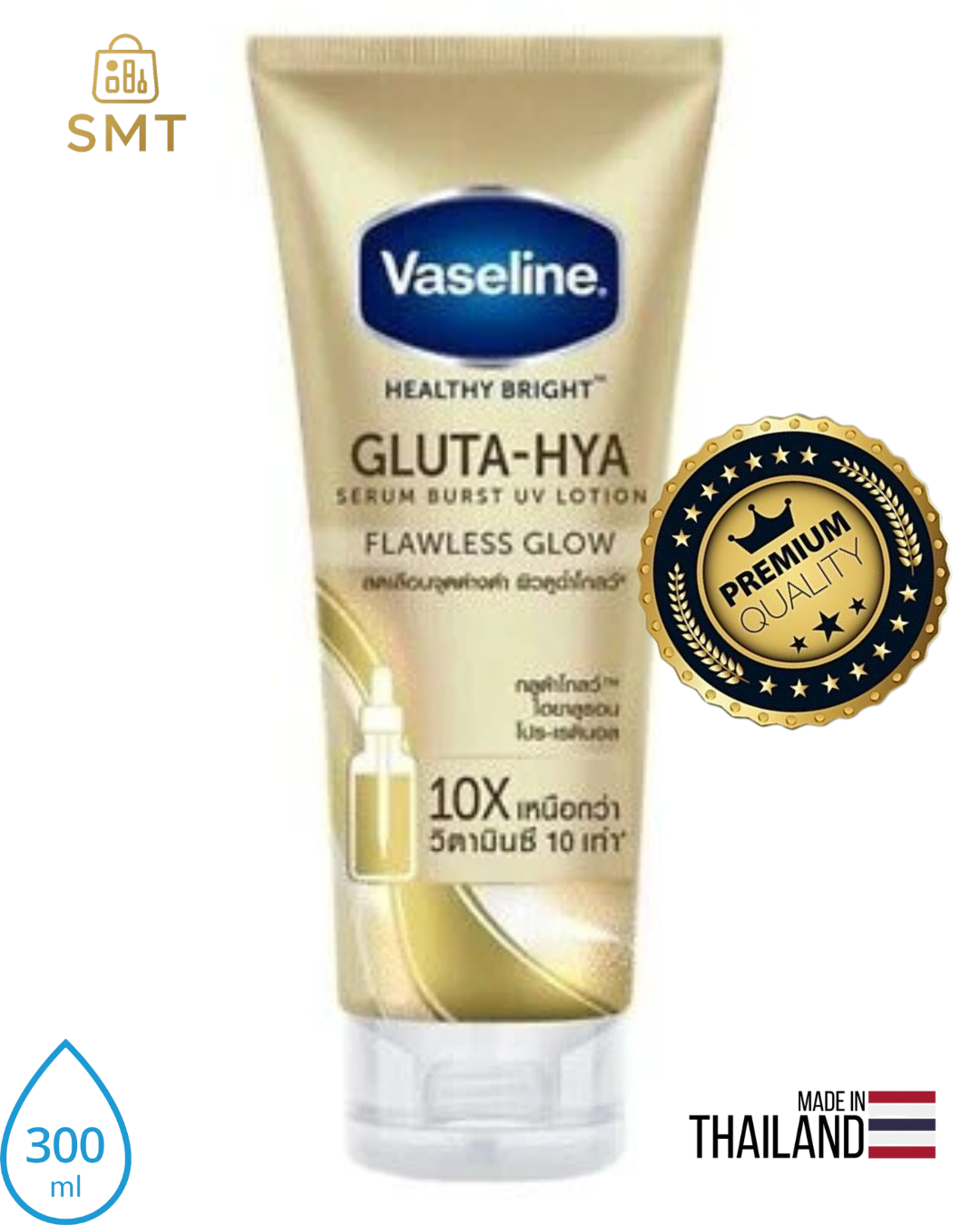 Vaseline Gluta-Hya serum burst UV lotion tube with premium quality badge on a white background
