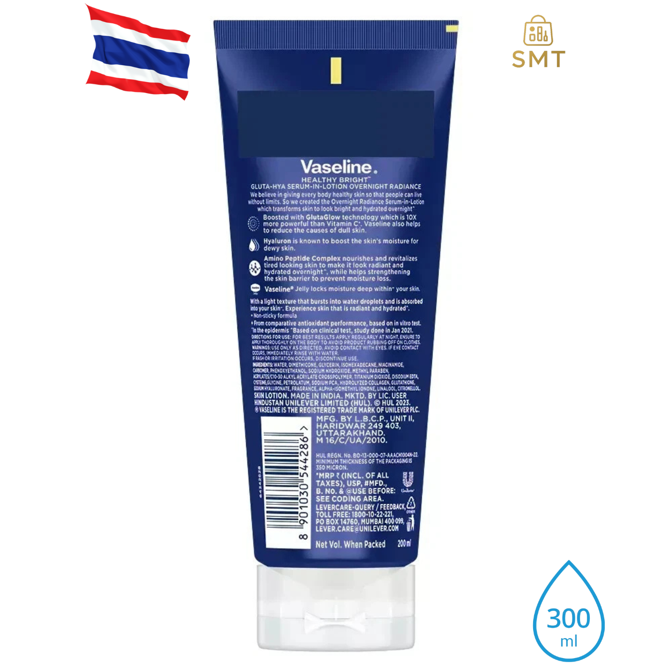 Vaseline Healthy Bright Gluta-Hya Serum Lotion Overnight Radiance - 300ml, 100% Original Product, Made in Thailand