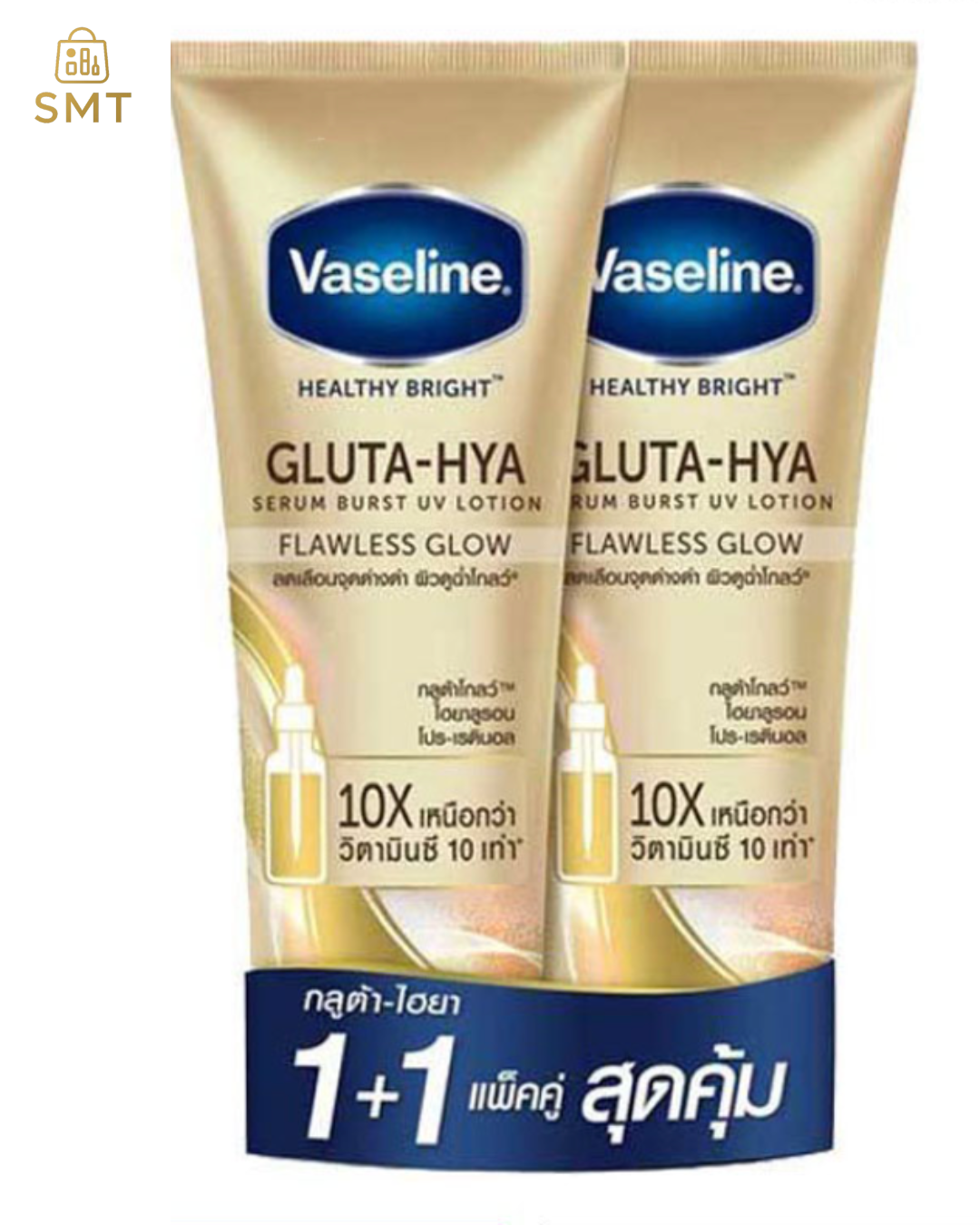 Vaseline Gluta-Hya Flawless Glow 300ml – Advanced Brightening Serum-In-Lotion Thailand