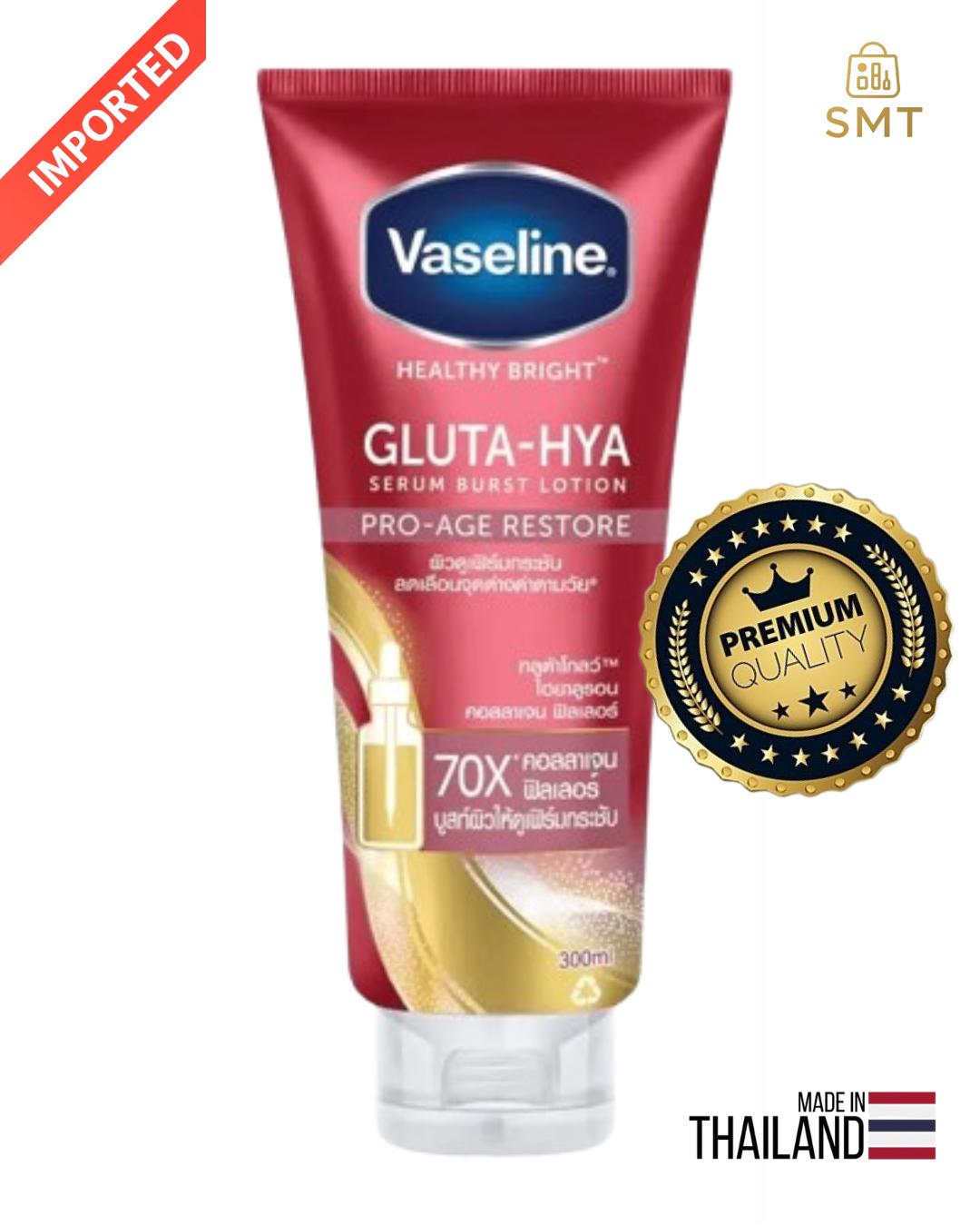 Vaseline Gluta-Hya Serum Serum Burst Lotion, Pro-Age Restore - 300ml, 100% Original Product, Made in Thailand