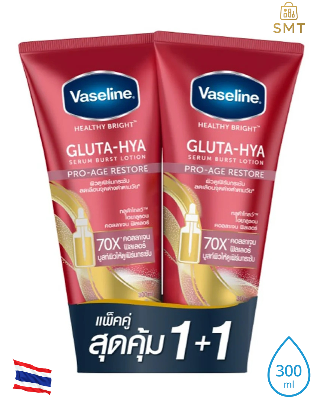Vaseline Gluta-Hya Serum Serum Burst Lotion, Pro-Age Restore - 300ml, 100% Original Product, Made in Thailand
