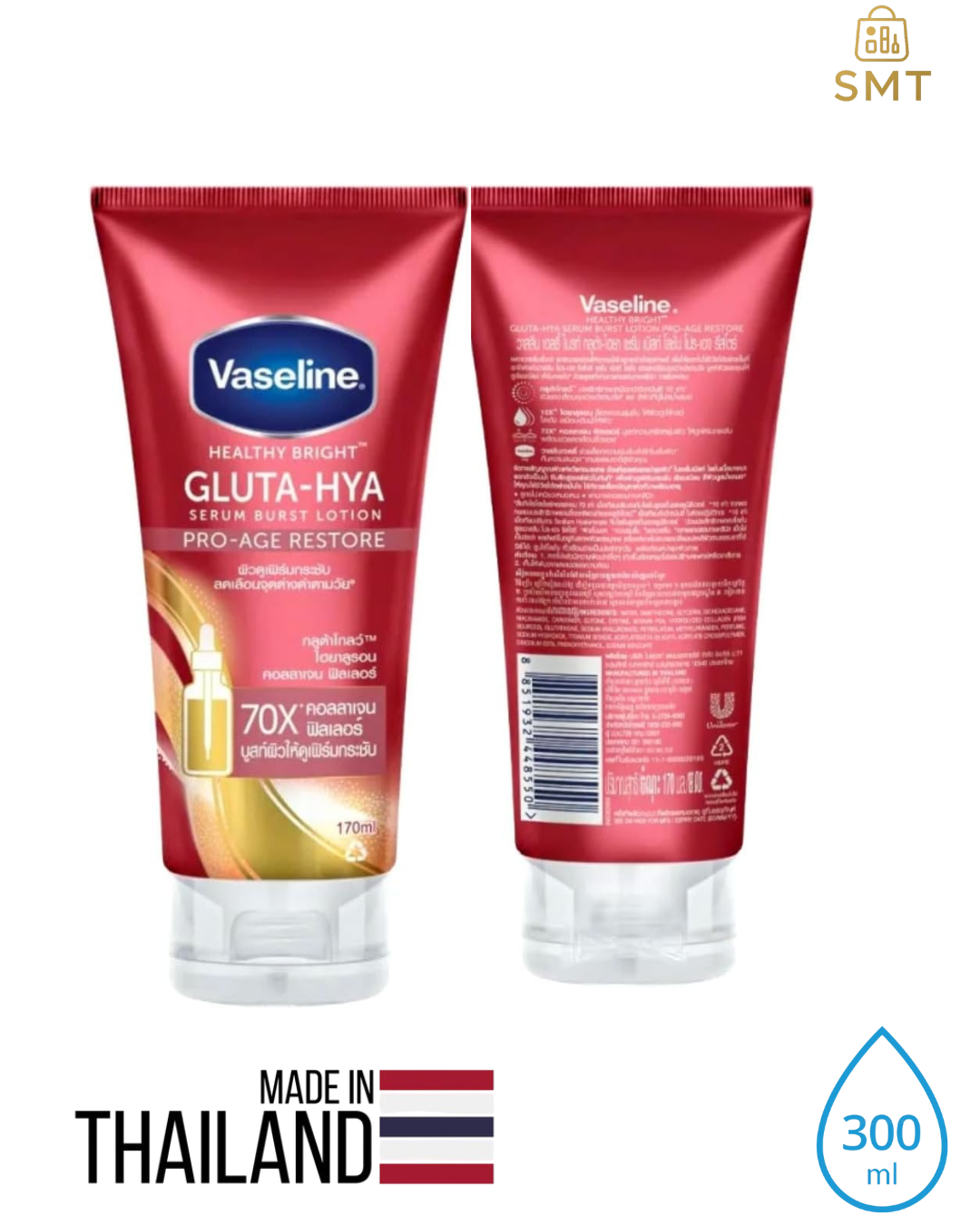 Vaseline Gluta-Hya Serum Serum Burst Lotion, Pro-Age Restore - 300ml, 100% Original Product, Made in Thailand
