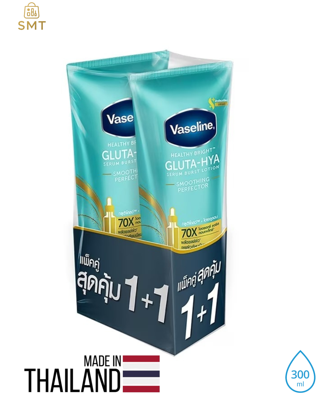 Vaseline Healthy Bright Gluta-Hya Serum Burst Lotion Smoothing Perfector 300 ml, with AHA + BHA + PHA, Shed Old Skin Cells Reveals Smooth, Glowing Skin From First Use. Made in Thailand