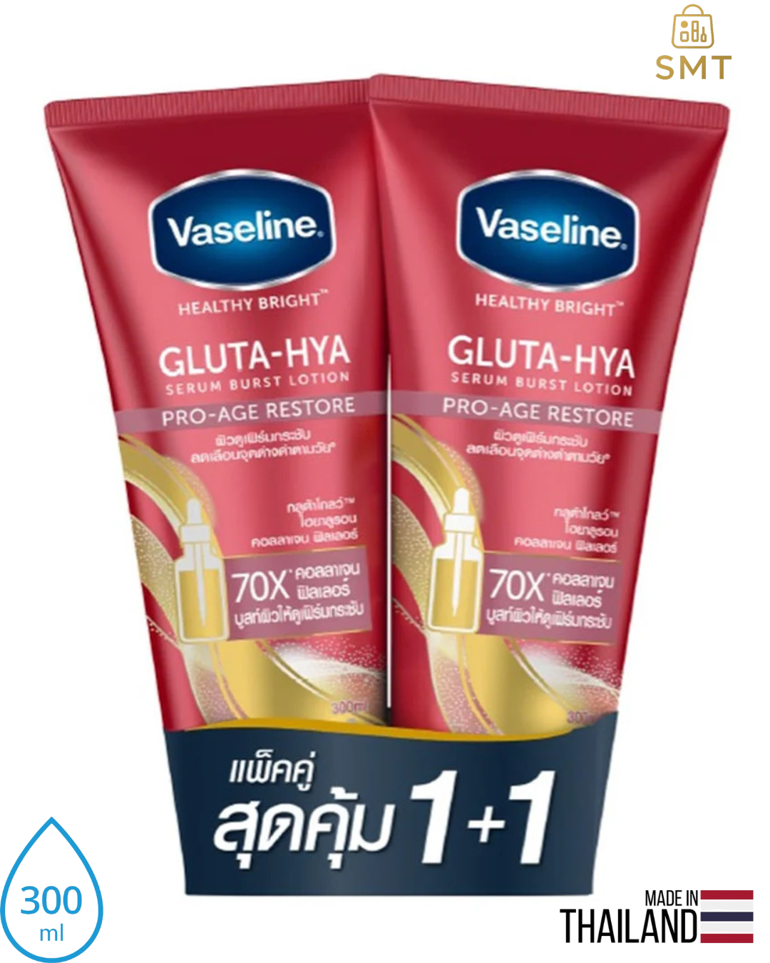 Vaseline Gluta-Hya Serum Serum Burst Lotion, Pro-Age Restore - 300ml, 100% Original Product, Made in Thailand