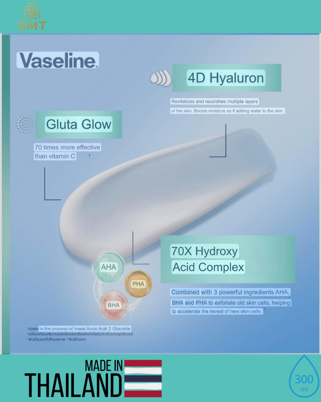 Vaseline Healthy Bright Gluta-Hya Serum Burst Lotion Smoothing Perfector 300 ml, with AHA + BHA + PHA, Shed Old Skin Cells Reveals Smooth, Glowing Skin From First Use. Made in Thailand