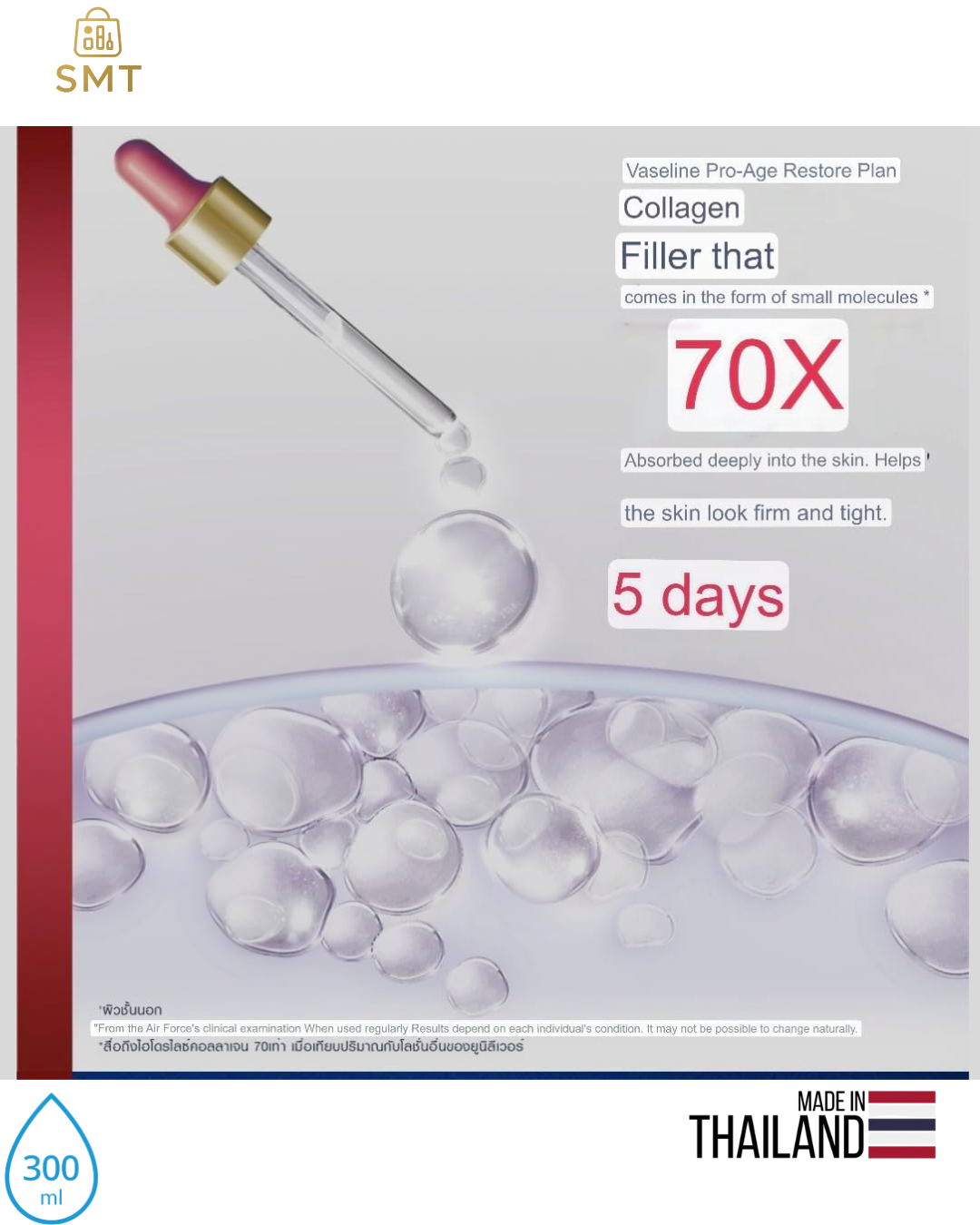 Vaseline Gluta-Hya Serum Serum Burst Lotion, Pro-Age Restore - 300ml, 100% Original Product, Made in Thailand