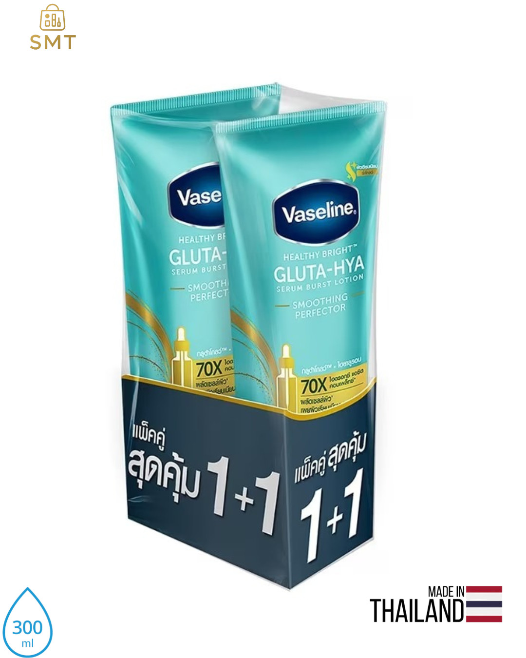 Vaseline Gluta-Hya Serum Burst Lotion Smoothing Perfector 300ml – AHA BHA PHA Exfoliating Body Lotion (Thailand)
