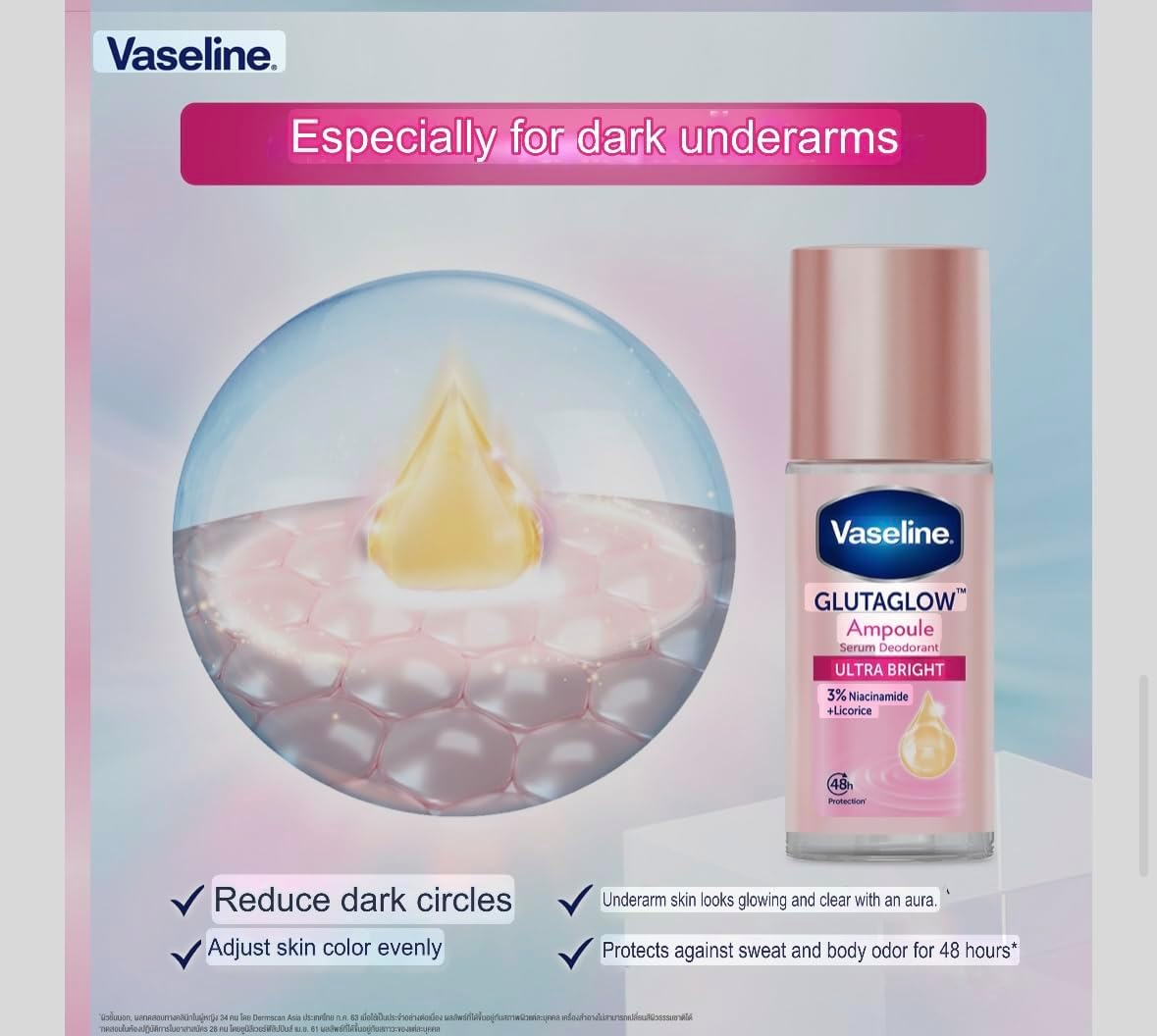 Vaseline GlutaGlow Ampoule Roll-On Deodorant Bright Dry 45ml – 48H Protection