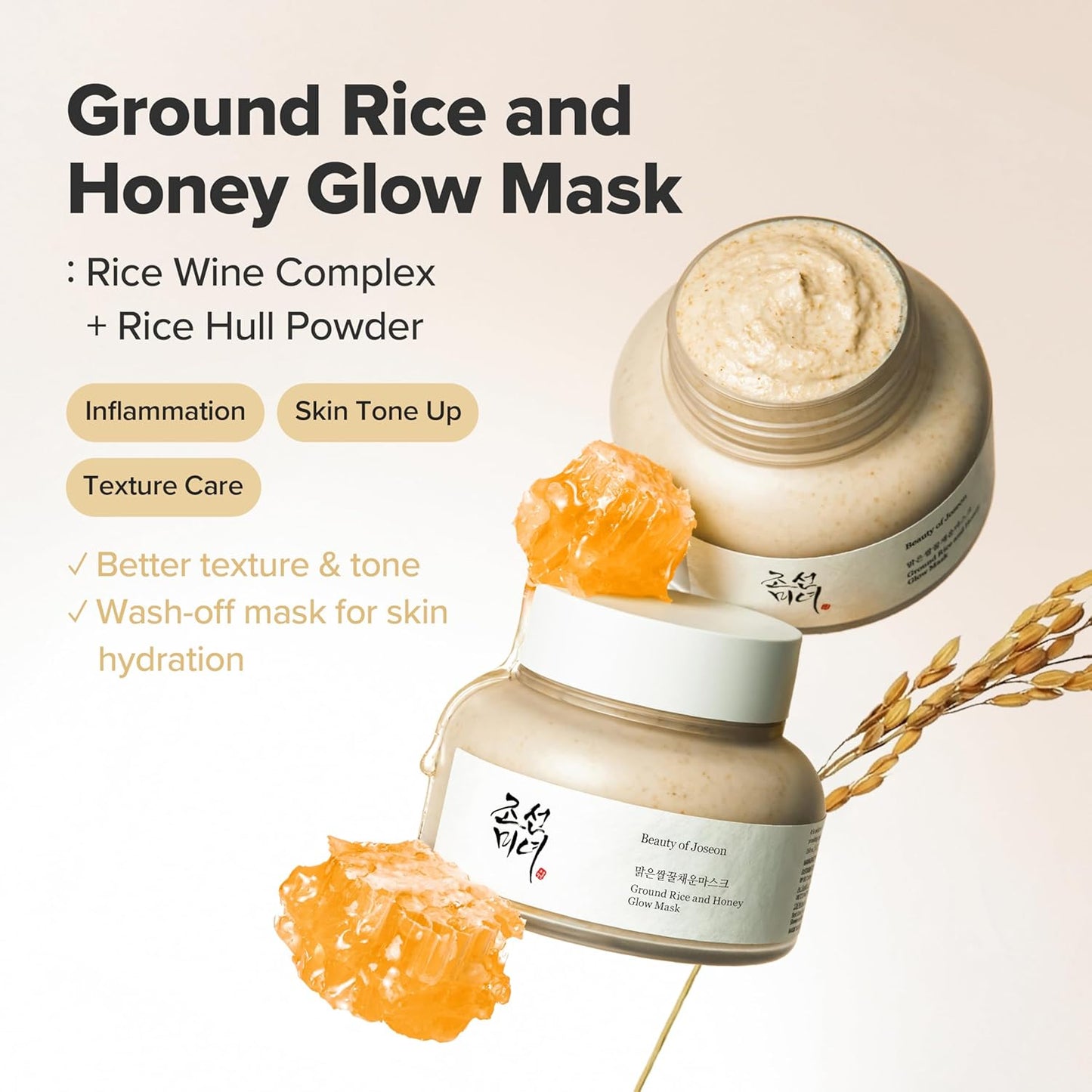 Beauty of Joseon Ground Rice & Honey Glow Mask 150ml – Pore & Sebum Care Brightening Mask for Dry & Sensitive Skin in Pakistan