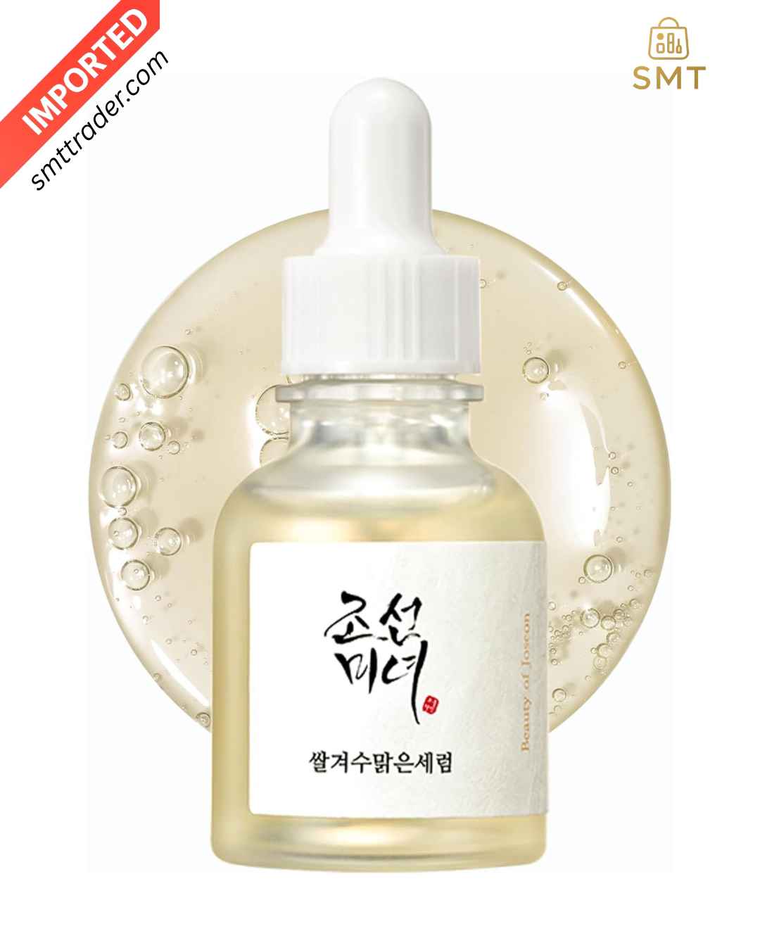 beauty of joseon glow deep serum pakistan rice alpha arbutin brightening dark spots