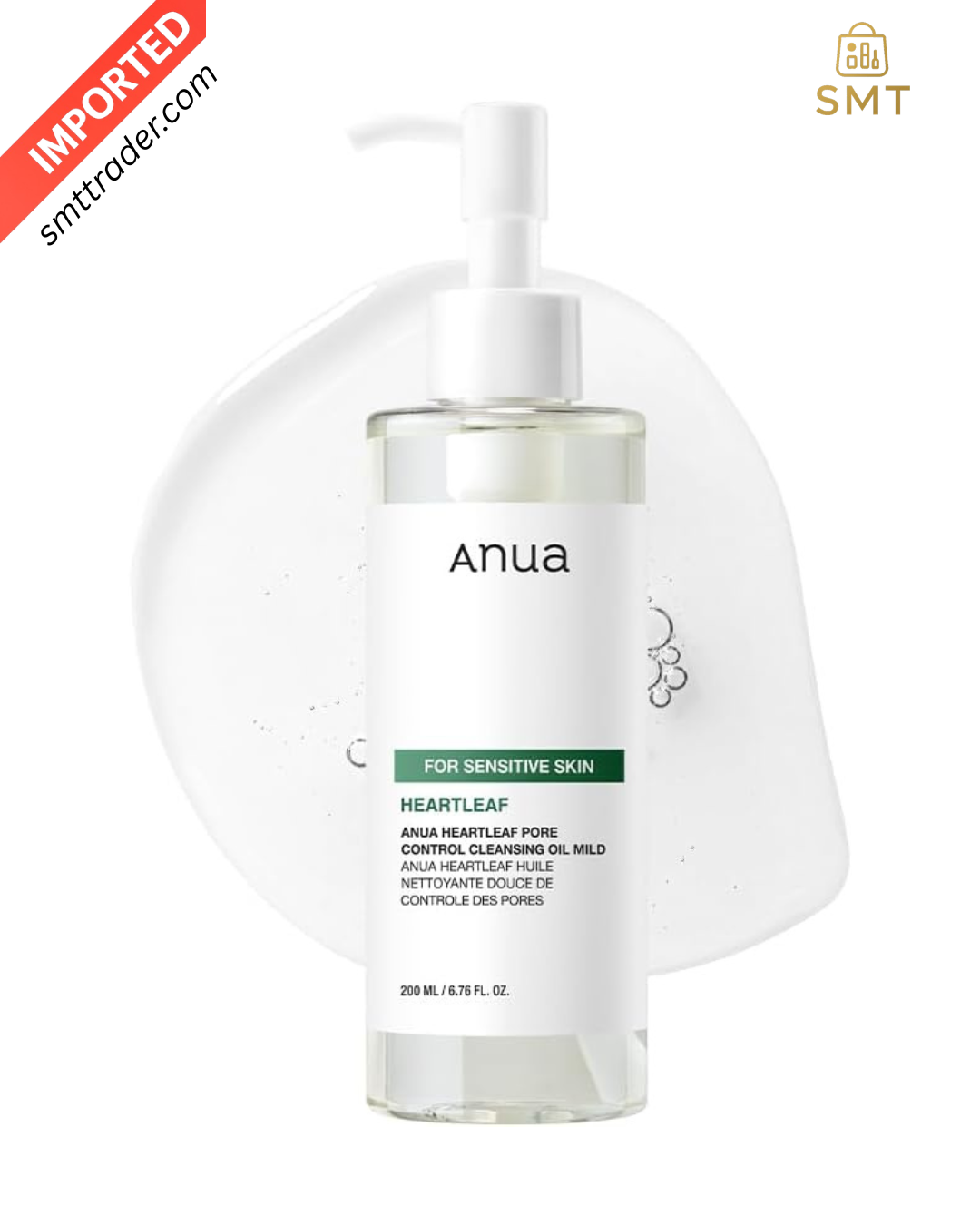 anua heartleaf cleansing oil mild pakistan sensitive skin makeup remover korean cleanser
