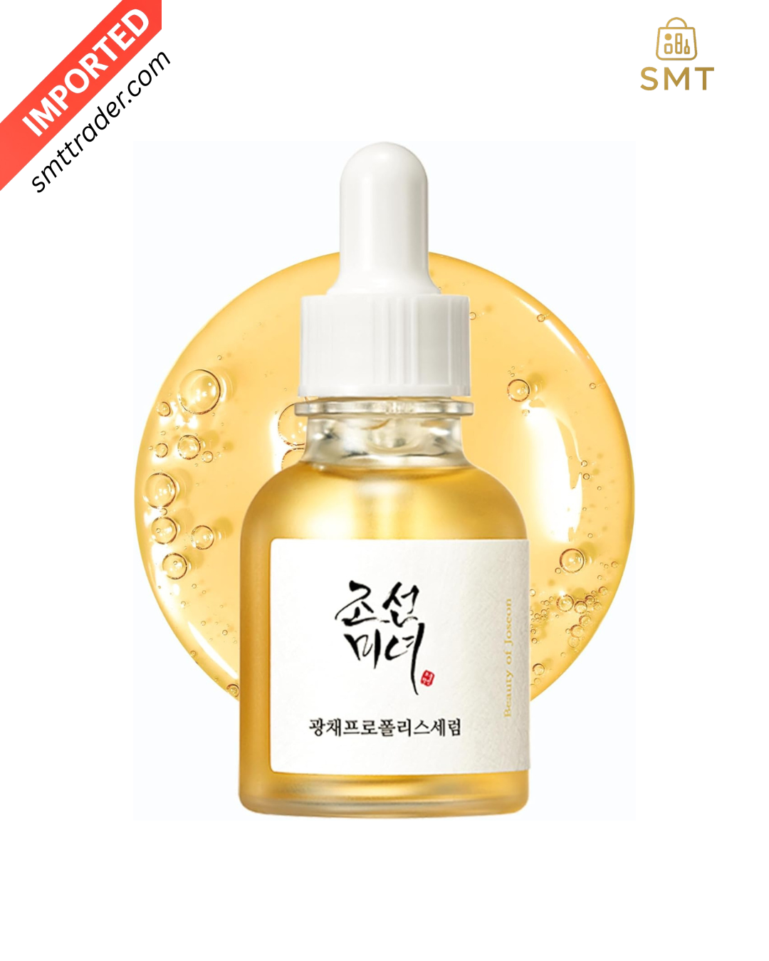 beauty of joseon glow serum pakistan propolis niacinamide brightening hydrating korean skincare 30ml