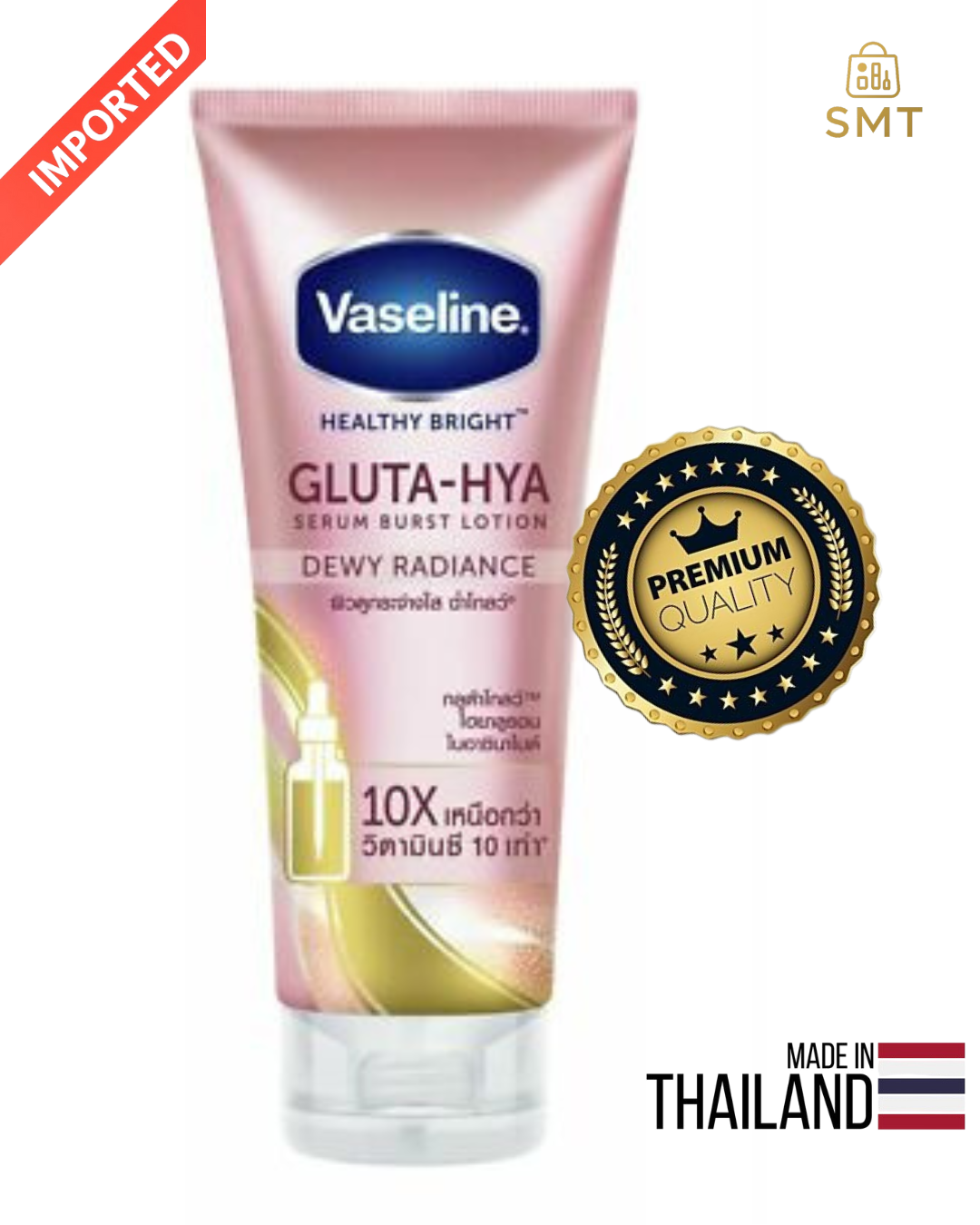 Vaseline Gluta-Hya Dewy Radiance, 300ml, Made in Thailand 100% Original Product